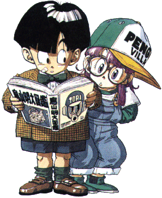 gohan-arale.gif